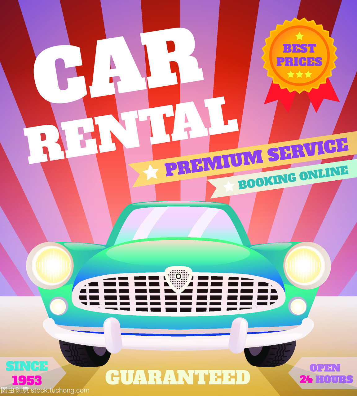 汽車(chē)租賃高級(jí)服務(wù)汽車(chē)廣告復(fù)古海報(bào)矢量圖