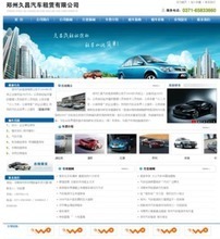 【租車(chē)源碼】最新最全租車(chē)源碼 產(chǎn)品參考信息