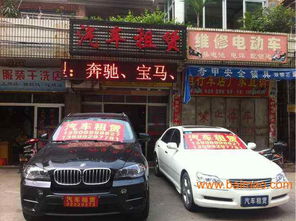 泉州三川汽車租賃 商務車與小車的舒適安全之選