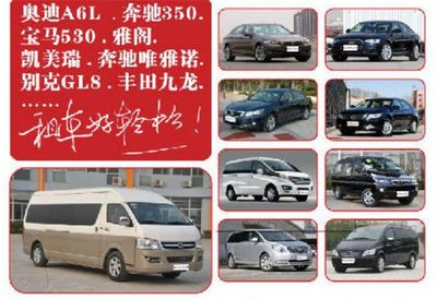 深圳租車與班車接送服務 駿安汽車租賃全方位解析