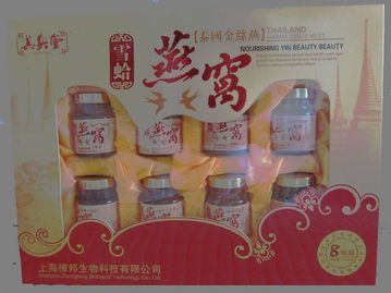 生活日用品與電子產品 一站式優惠采購方案