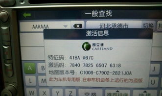 融合創(chuàng)新服務(wù)模式 汽車用品、電子產(chǎn)品維修與日用百貨銷售的跨界整合
