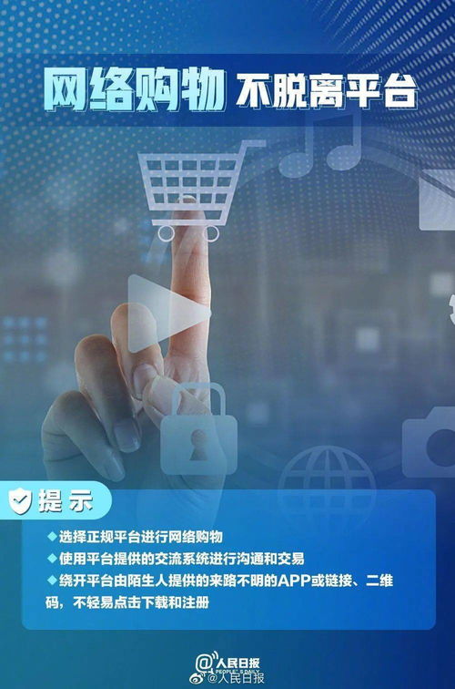 加強網(wǎng)絡(luò)安全，共創(chuàng)和諧數(shù)字空間——信息安全軟件的重要性與開發(fā)方向